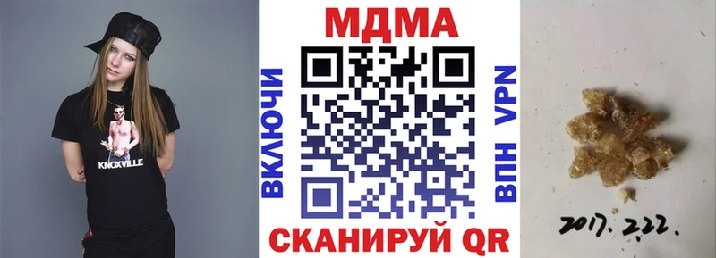 MDMA crystal  Купить  Белая Калитва 