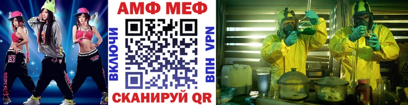 Метамфетамин пудра  Купить закладки  Белая Калитва 