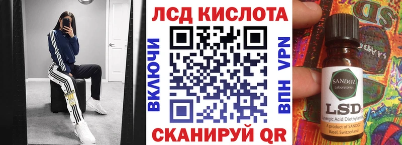 Марки NBOMe 1,8мг  Купить  Белая Калитва 