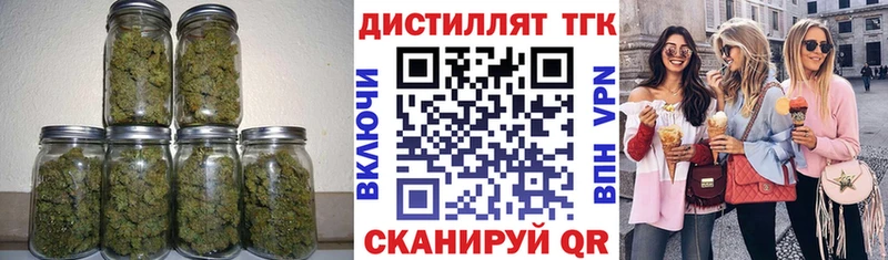 Купить где  Белая Калитва  ТГК жижа 