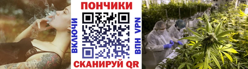 Купить закладки  Белая Калитва  Конопля тримм 